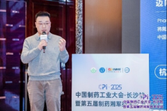 中国立异药正加快迈向国