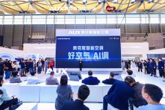 備AI調溫、調濕、調風、調氧、除菌、省電、語音